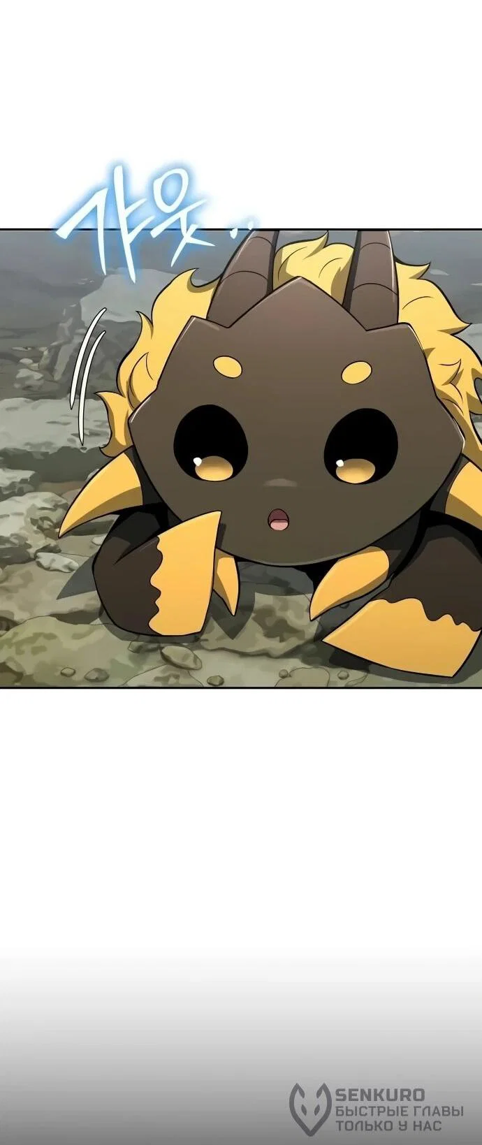 Read Знаток ядов из сычуаньского клана Тан RU Manga Online