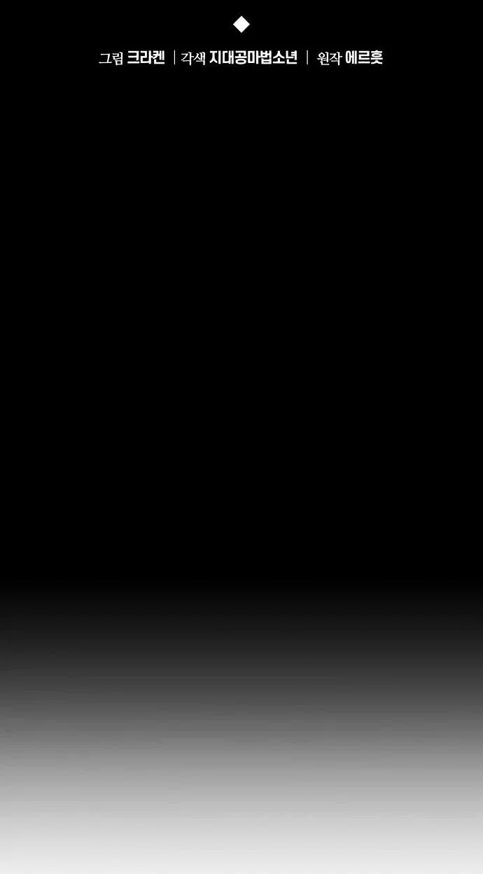 Read Знаток ядов из сычуаньского клана Тан RU Manga Online