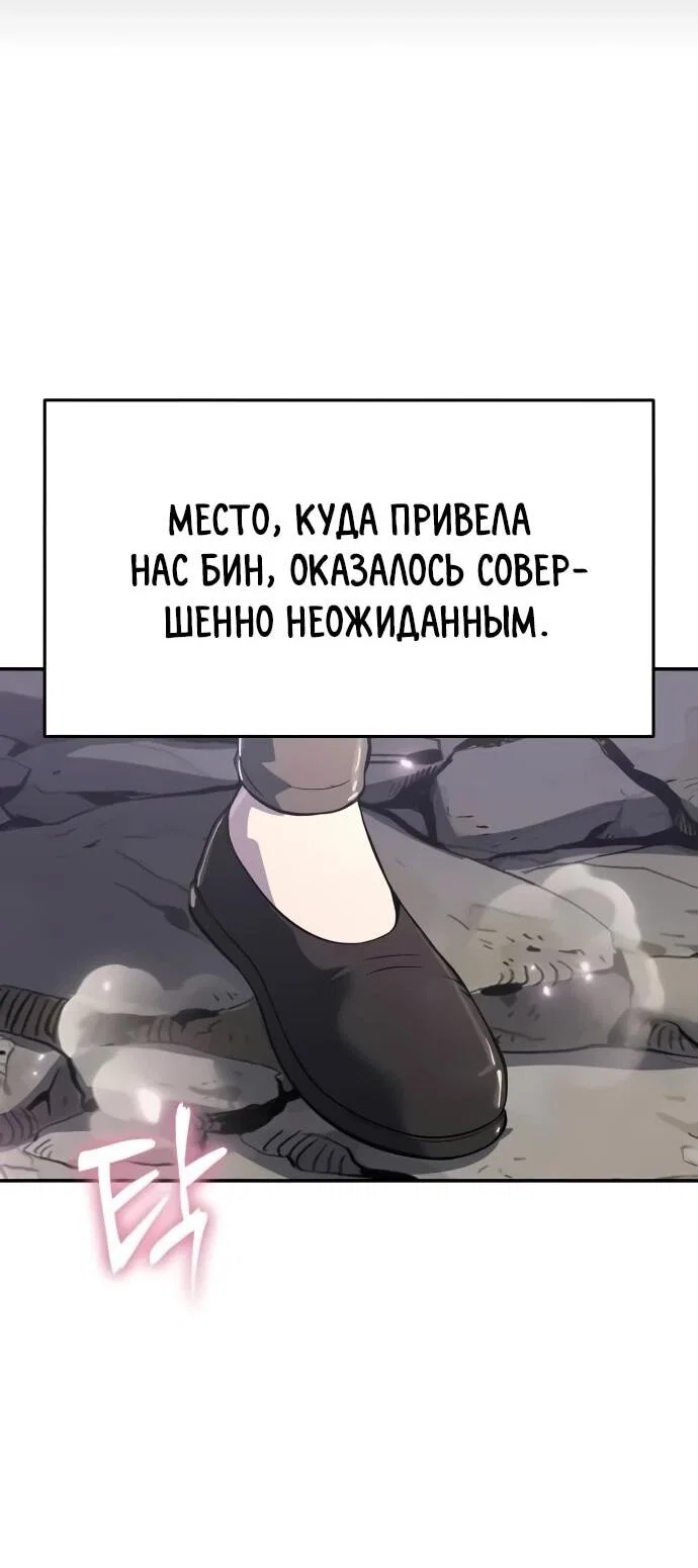Read Знаток ядов из сычуаньского клана Тан RU Manga Online
