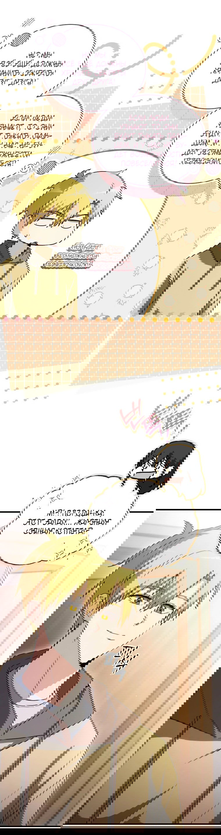 Read И сегодня ранкер мечтает о пенсии RU Manga Online