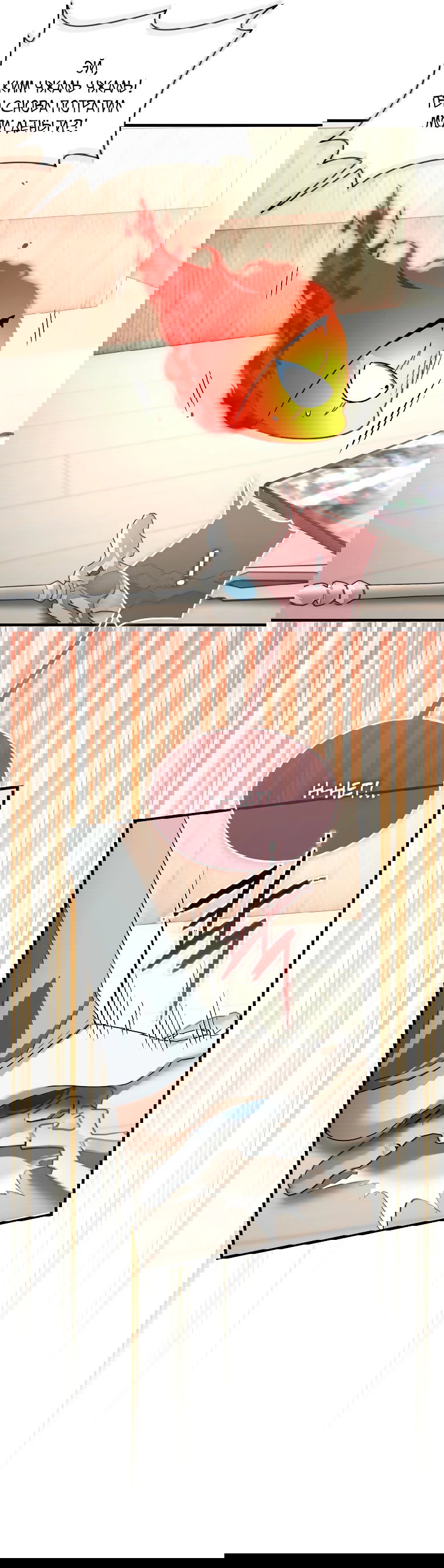 Read И сегодня ранкер мечтает о пенсии RU Manga Online