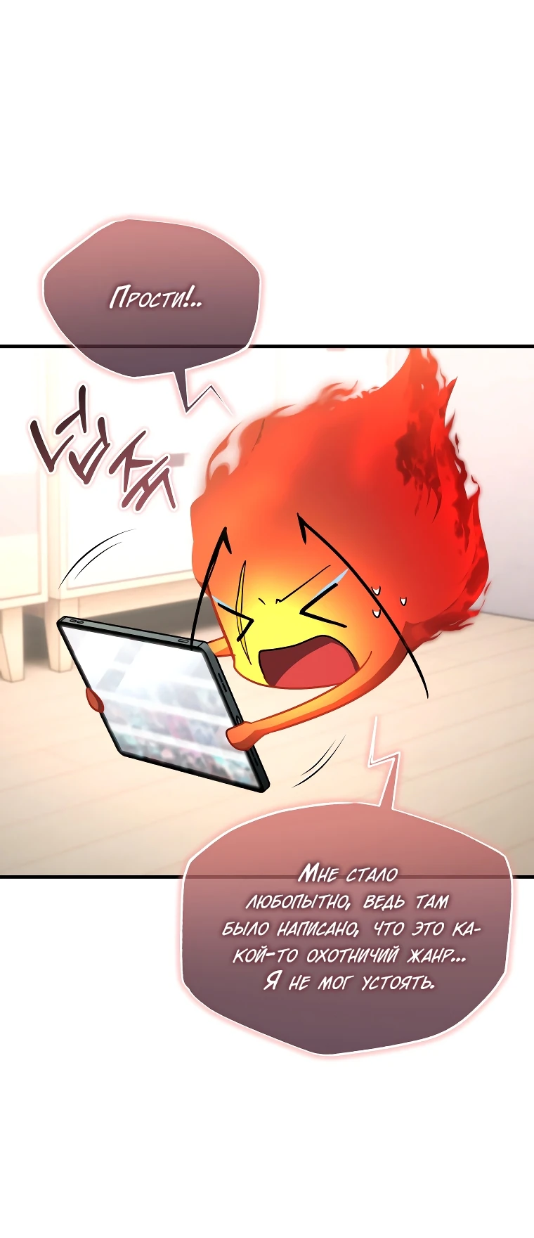 Read И сегодня ранкер мечтает о пенсии RU Manga Online