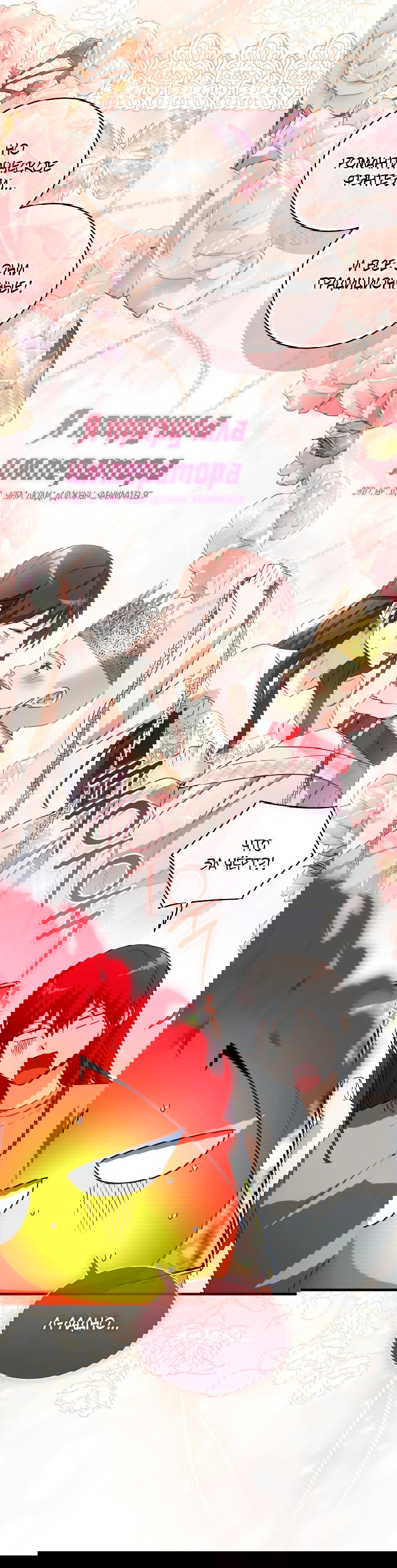 Read И сегодня ранкер мечтает о пенсии RU Manga Online