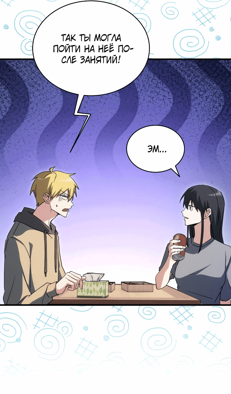 Read И сегодня ранкер мечтает о пенсии RU Manga Online