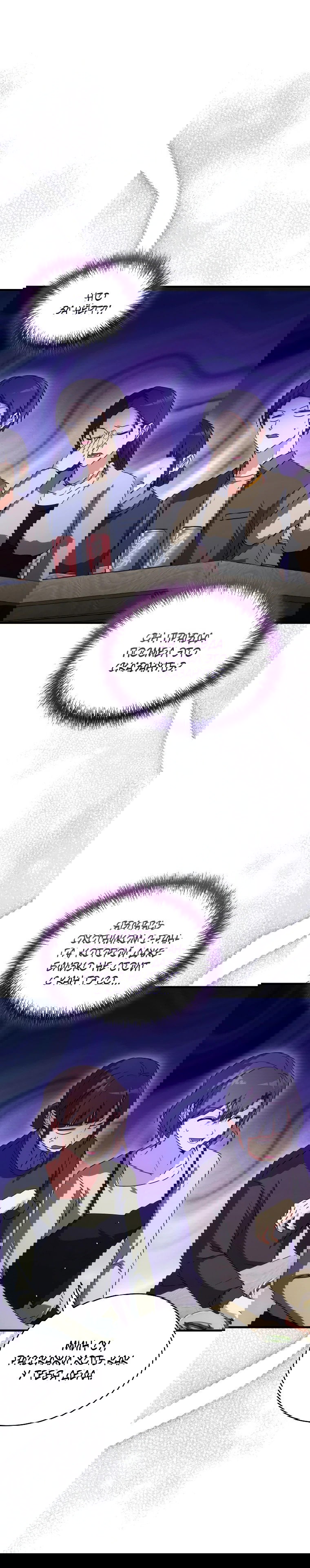 Read И сегодня ранкер мечтает о пенсии RU Manga Online