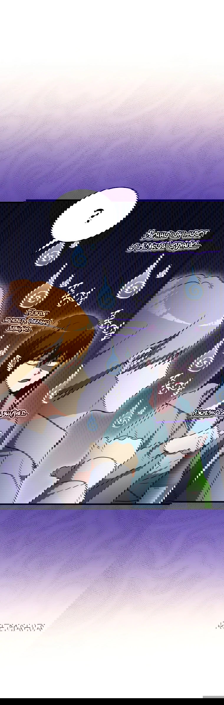 Read И сегодня ранкер мечтает о пенсии RU Manga Online