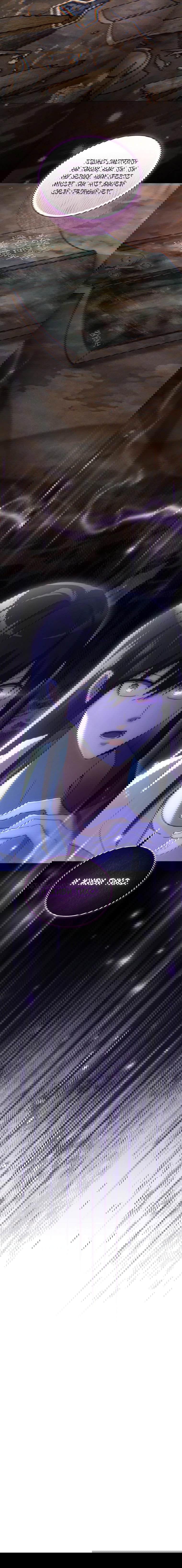 Read И сегодня ранкер мечтает о пенсии RU Manga Online