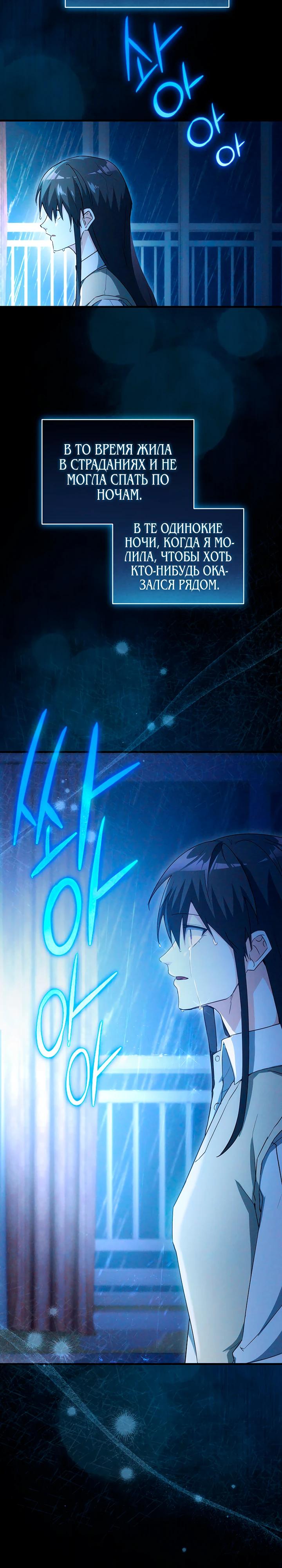 Read И сегодня ранкер мечтает о пенсии RU Manga Online