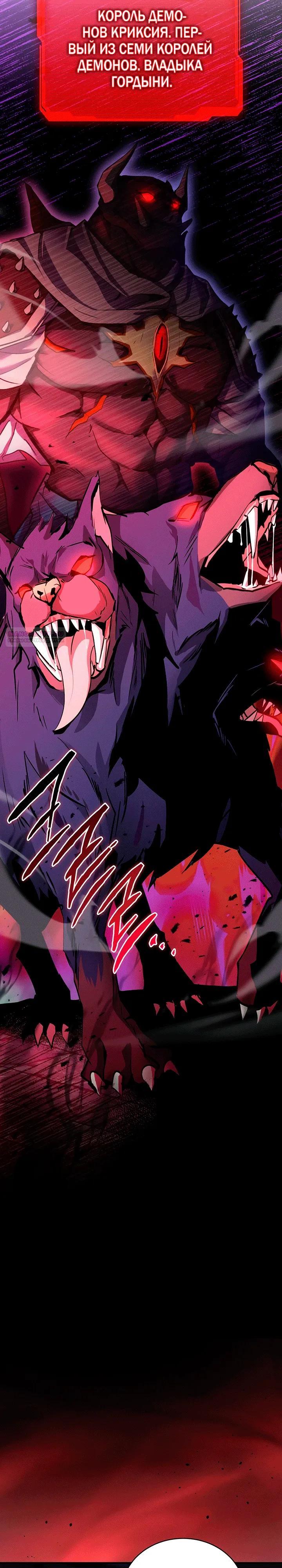 Read И сегодня ранкер мечтает о пенсии RU Manga Online