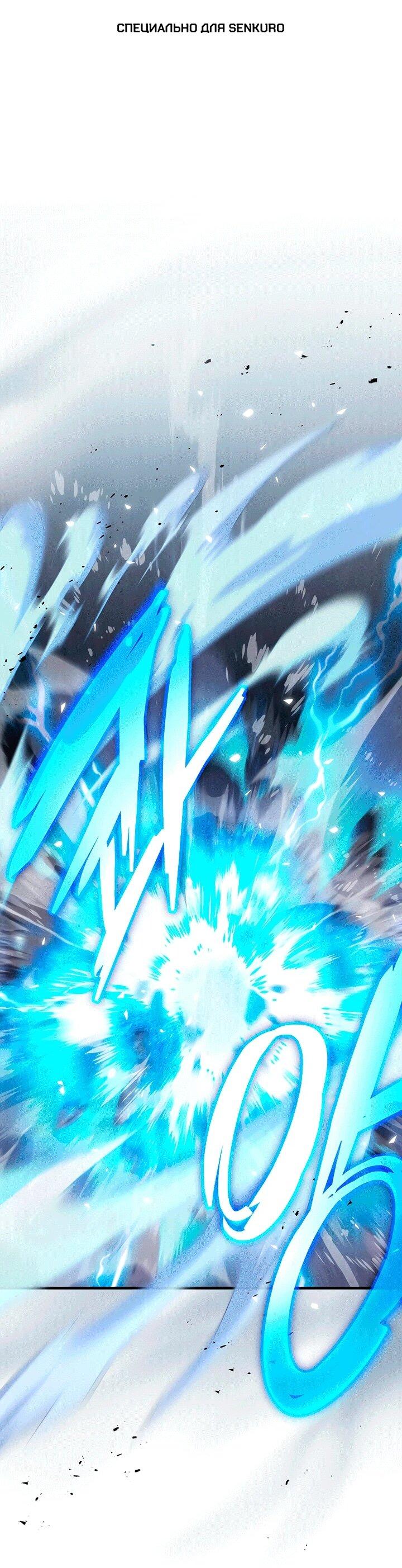 Read И сегодня ранкер мечтает о пенсии RU Manga Online