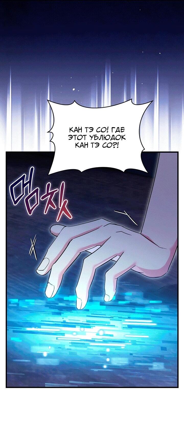 Read И сегодня ранкер мечтает о пенсии RU Manga Online