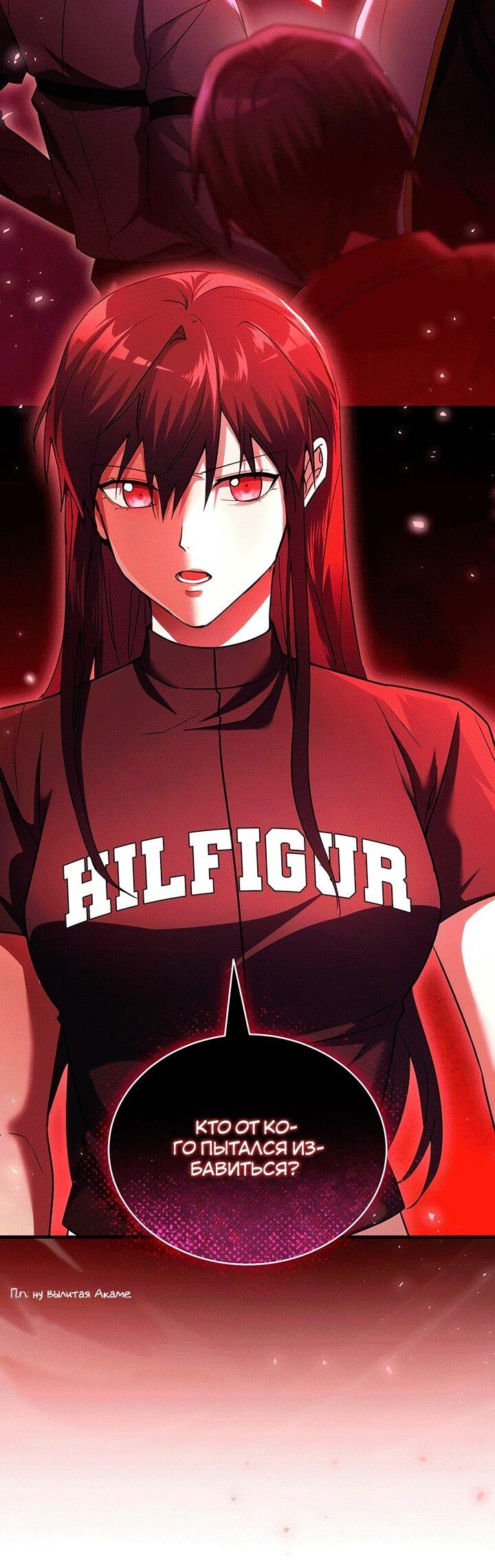 Read И сегодня ранкер мечтает о пенсии RU Manga Online