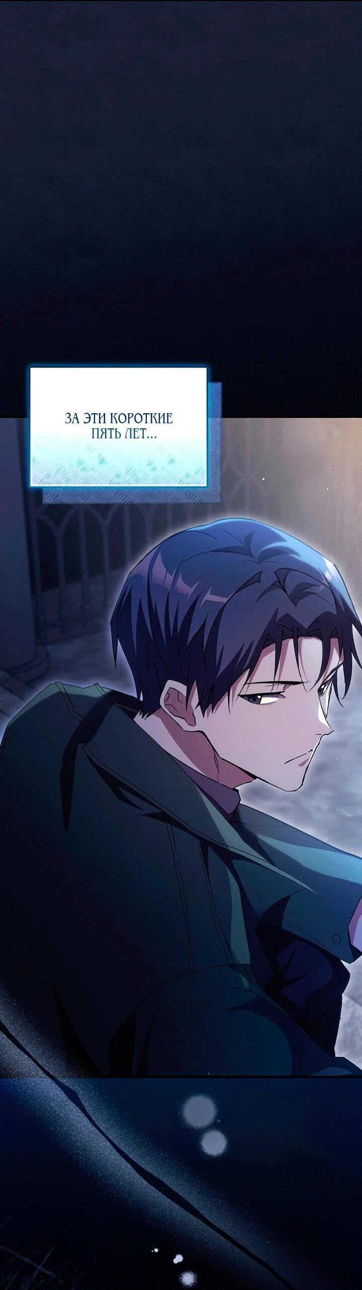 Read И сегодня ранкер мечтает о пенсии RU Manga Online