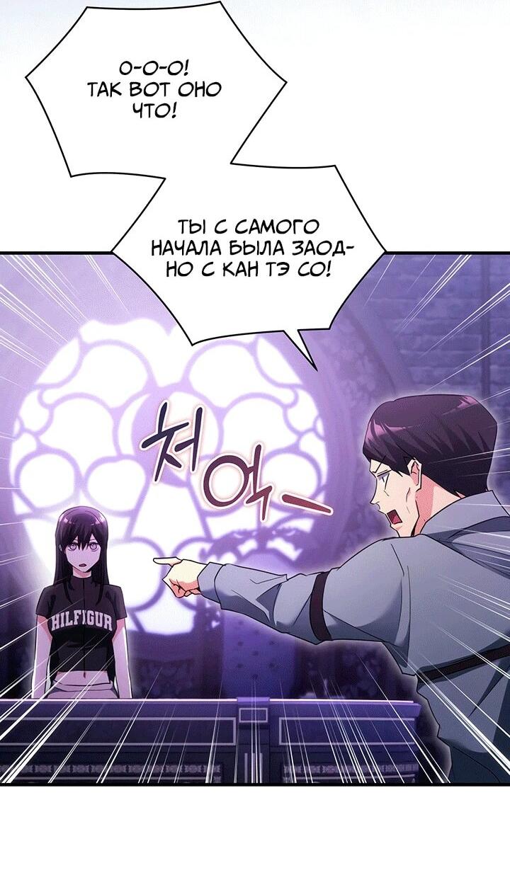 Read И сегодня ранкер мечтает о пенсии RU Manga Online