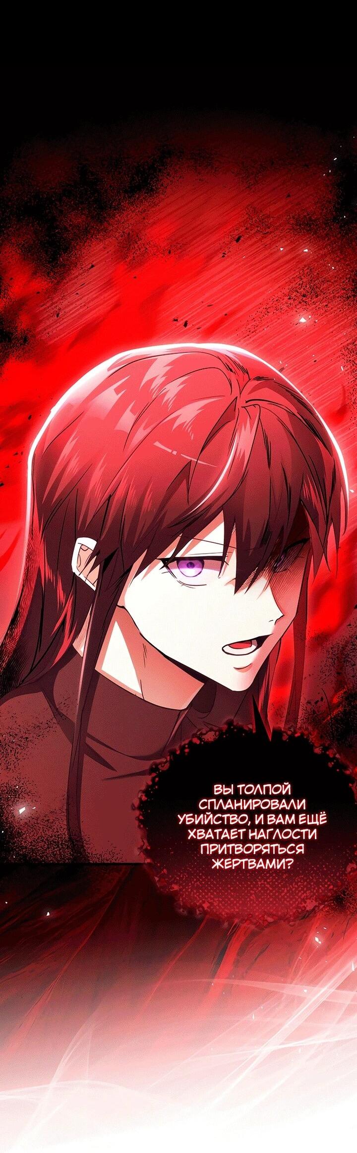 Read И сегодня ранкер мечтает о пенсии RU Manga Online