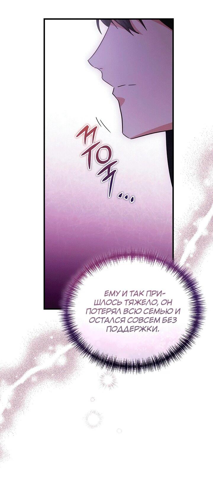 Read И сегодня ранкер мечтает о пенсии RU Manga Online