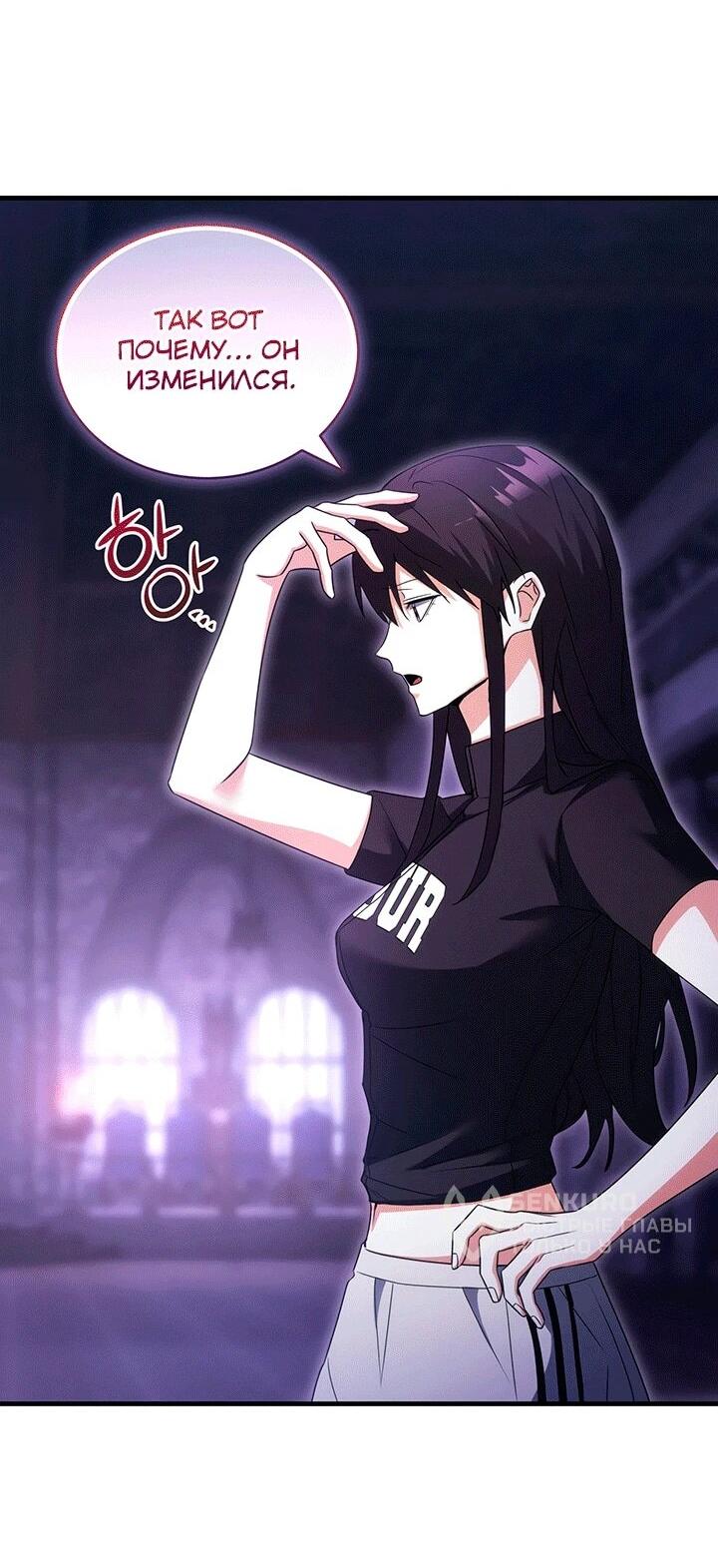 Read И сегодня ранкер мечтает о пенсии RU Manga Online