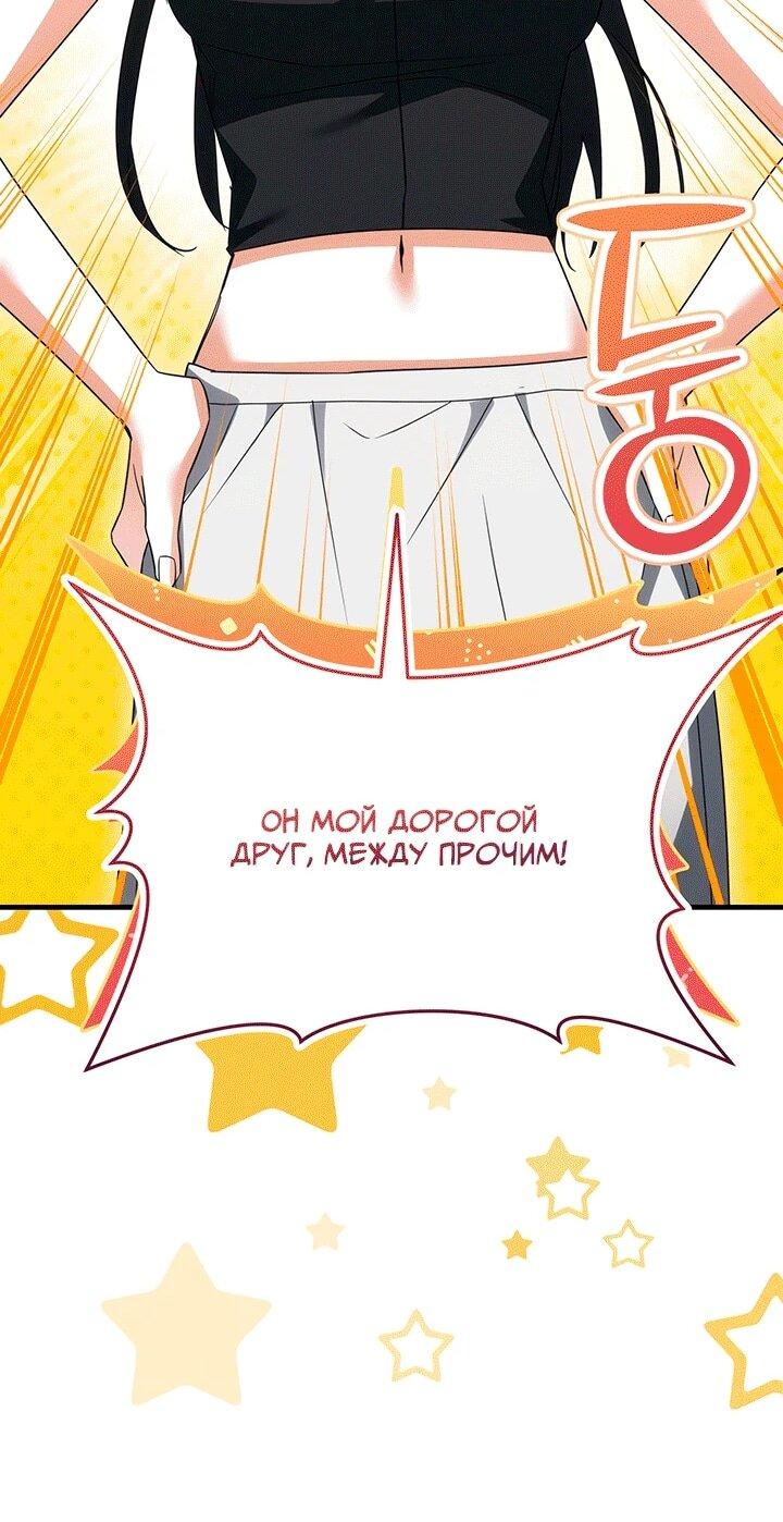 Read И сегодня ранкер мечтает о пенсии RU Manga Online