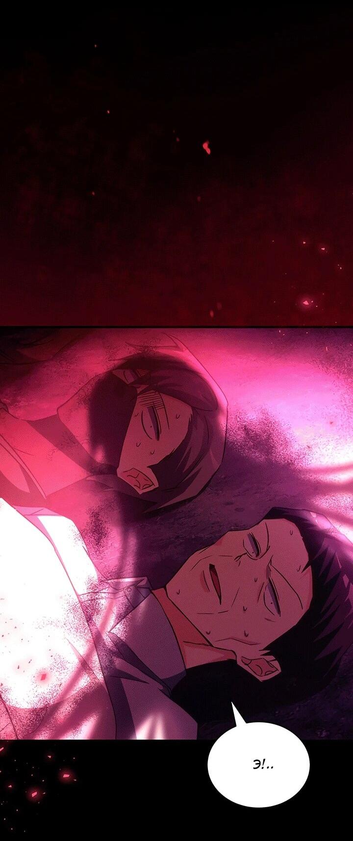 Read И сегодня ранкер мечтает о пенсии RU Manga Online