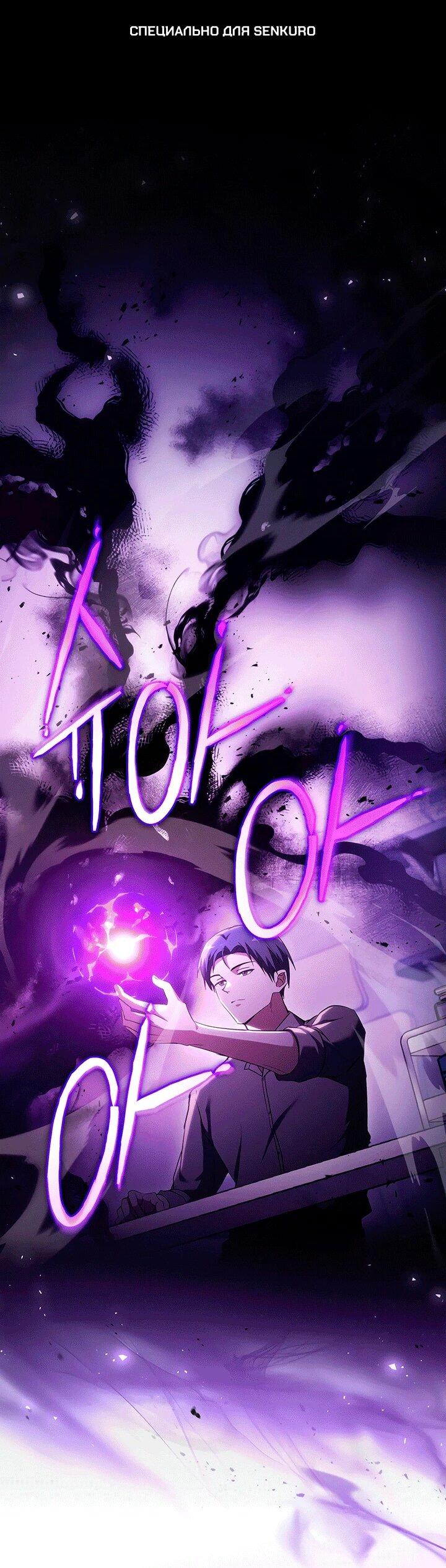 Read И сегодня ранкер мечтает о пенсии RU Manga Online