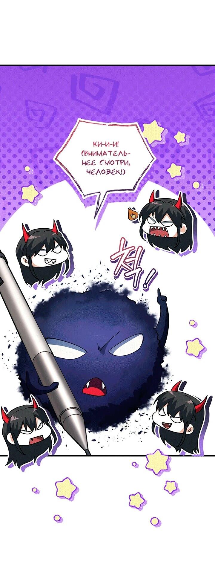 Read И сегодня ранкер мечтает о пенсии RU Manga Online