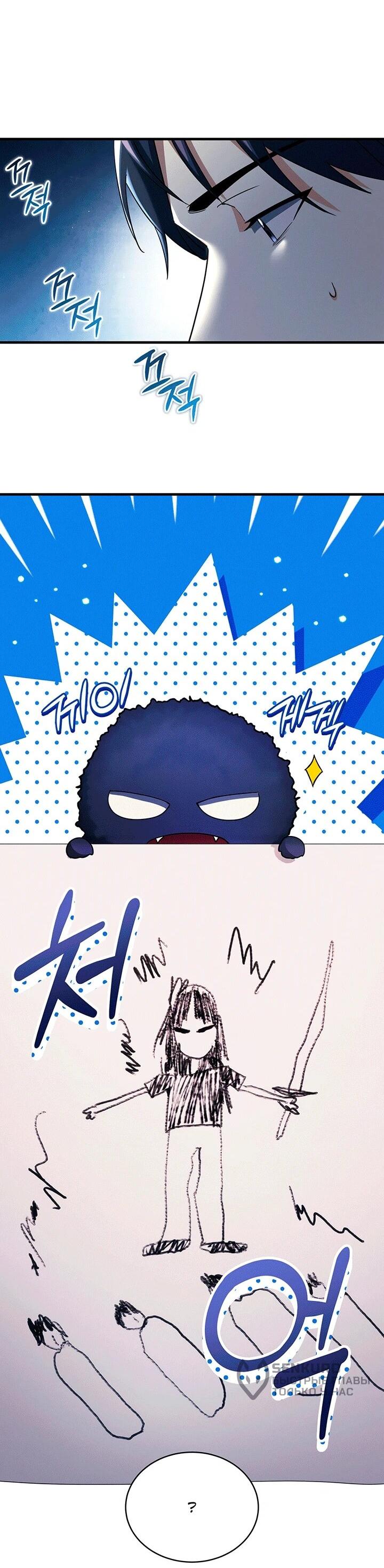 Read И сегодня ранкер мечтает о пенсии RU Manga Online