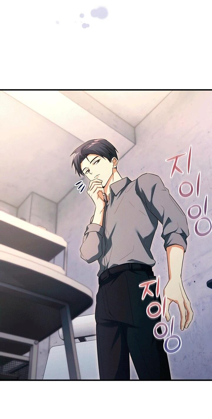 Read И сегодня ранкер мечтает о пенсии RU Manga Online