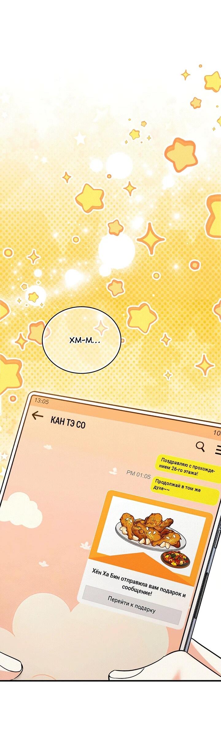 Read И сегодня ранкер мечтает о пенсии RU Manga Online