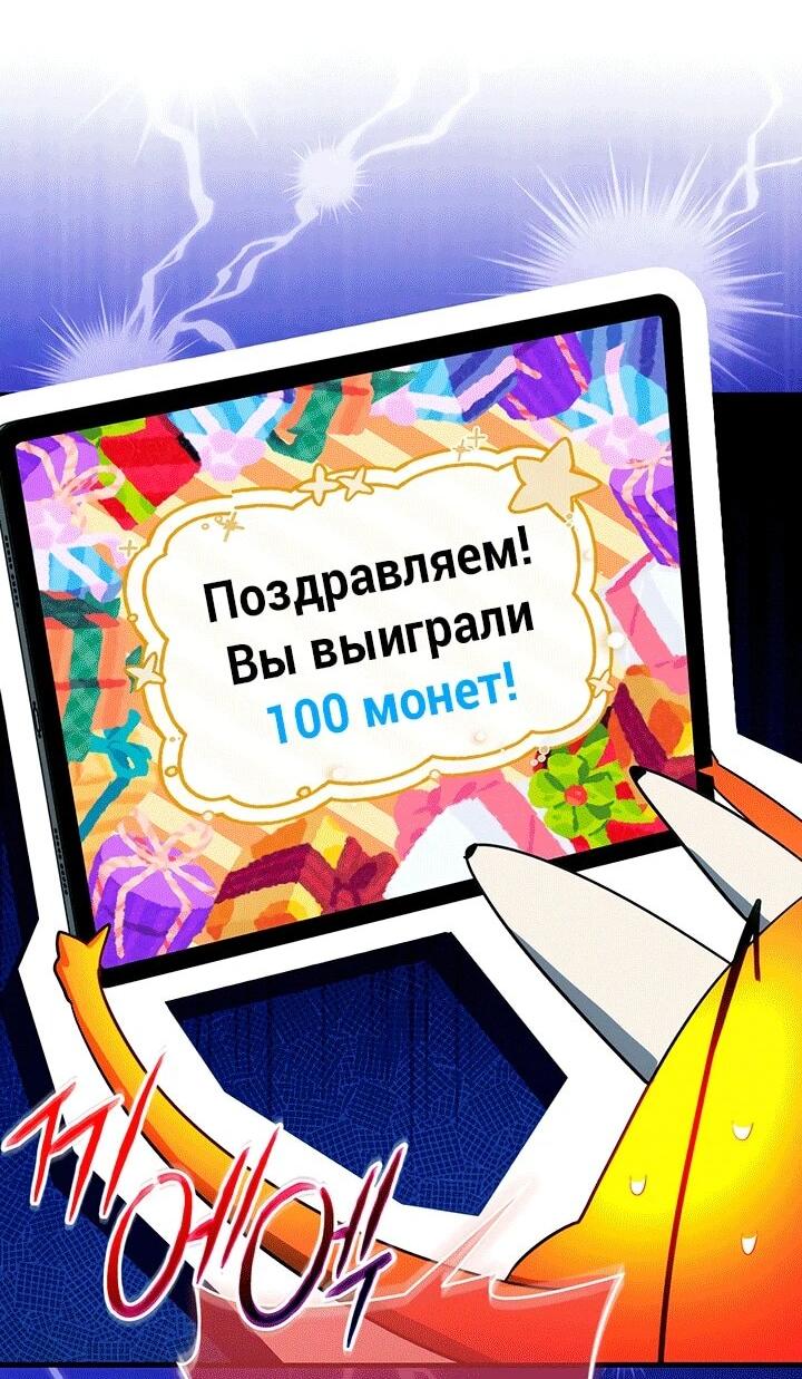 Read И сегодня ранкер мечтает о пенсии RU Manga Online