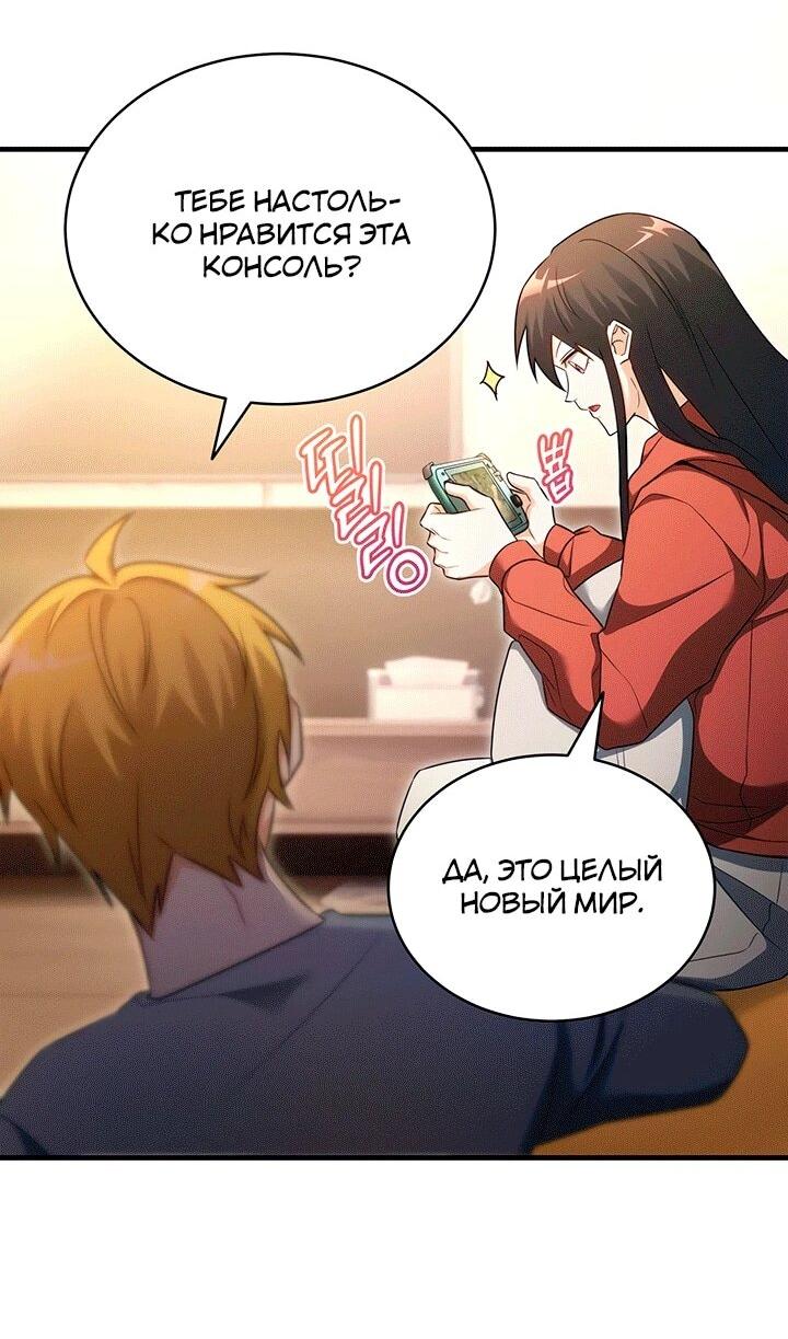 Read И сегодня ранкер мечтает о пенсии RU Manga Online