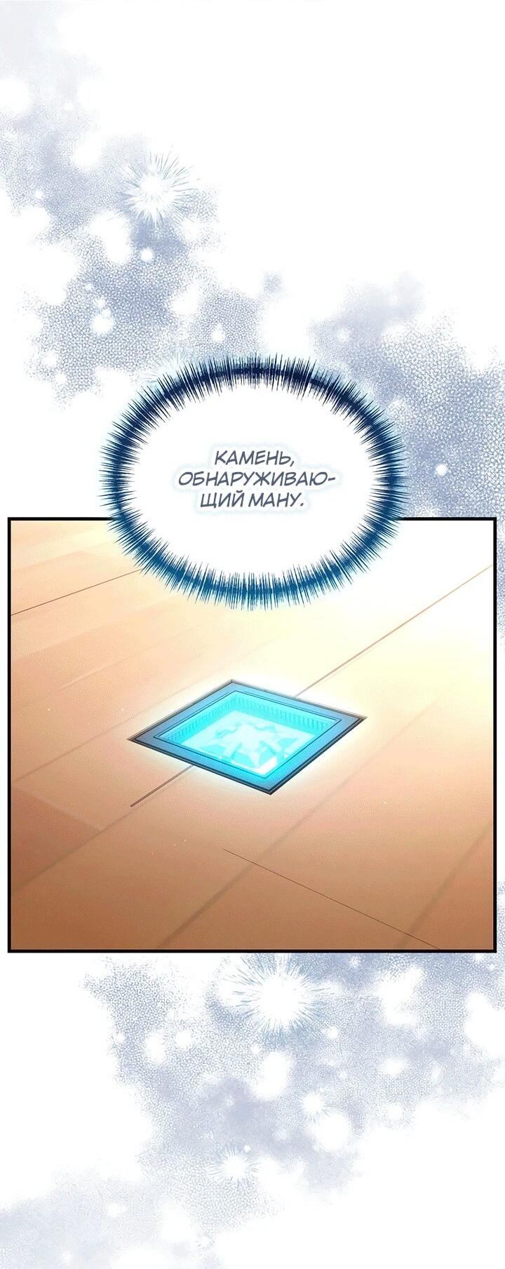 Read И сегодня ранкер мечтает о пенсии RU Manga Online