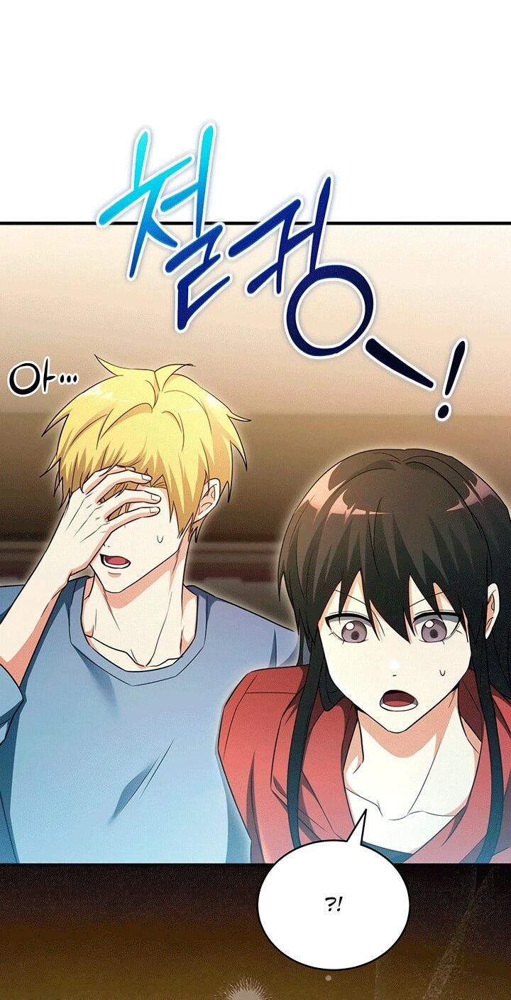 Read И сегодня ранкер мечтает о пенсии RU Manga Online