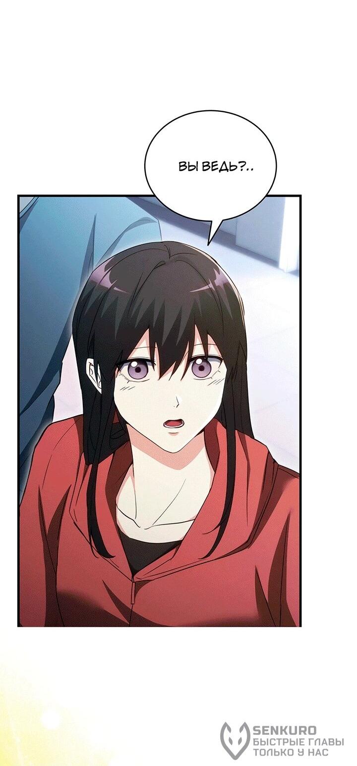 Read И сегодня ранкер мечтает о пенсии RU Manga Online