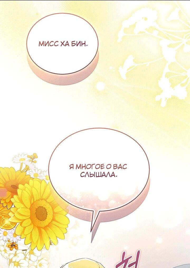 Read И сегодня ранкер мечтает о пенсии RU Manga Online