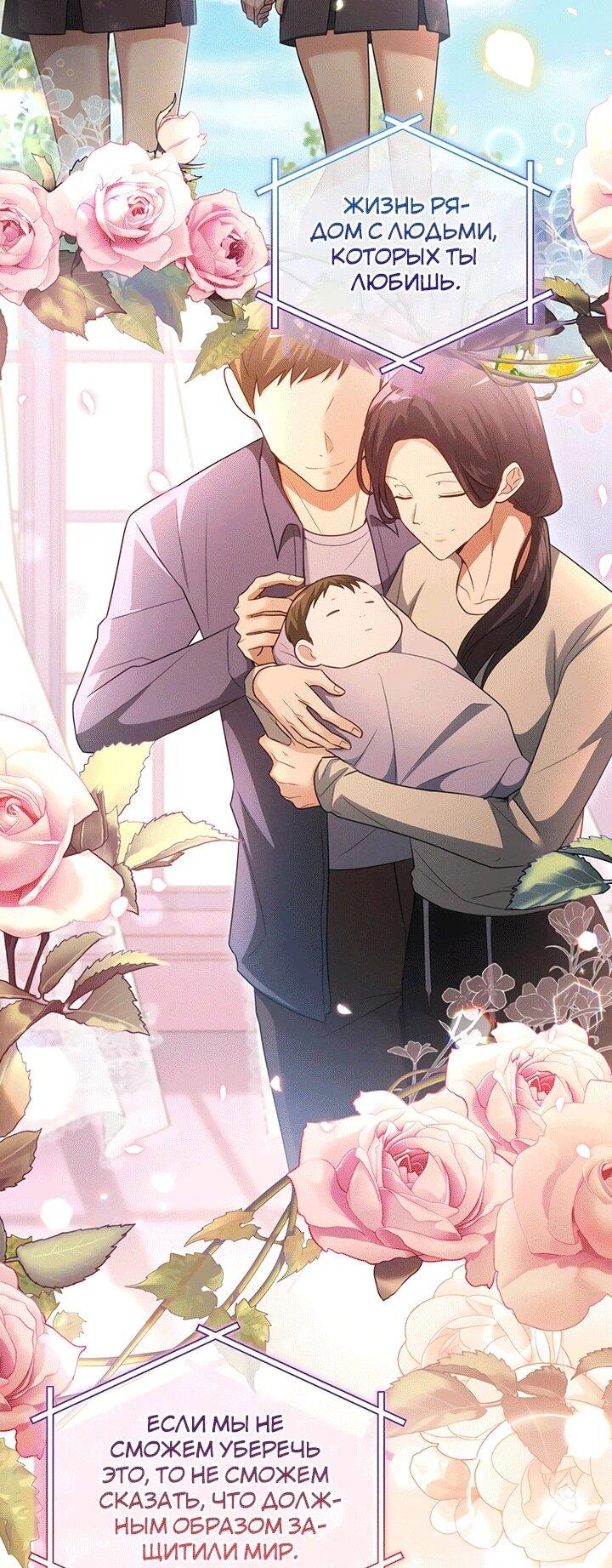 Read И сегодня ранкер мечтает о пенсии RU Manga Online