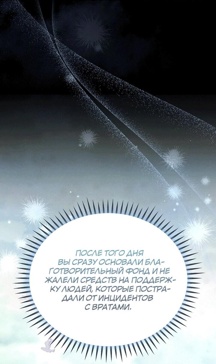 Read И сегодня ранкер мечтает о пенсии RU Manga Online