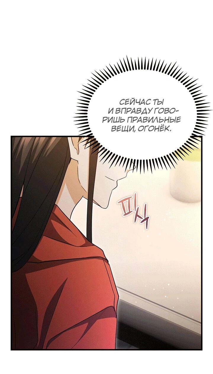 Read И сегодня ранкер мечтает о пенсии RU Manga Online