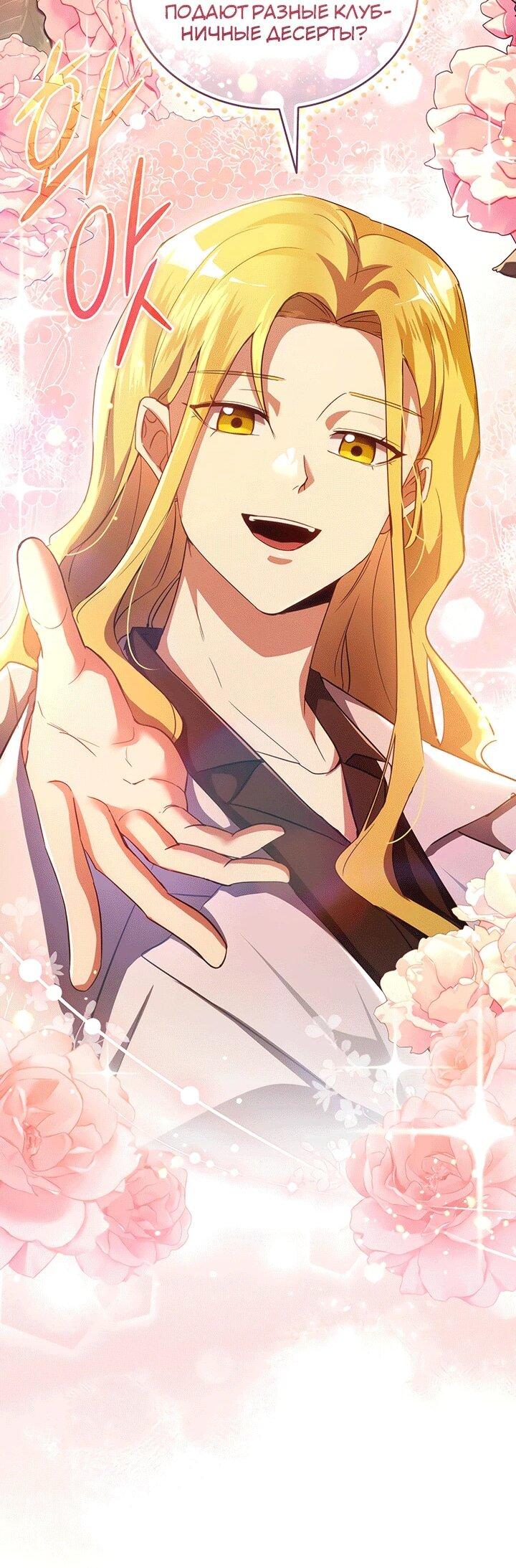 Read И сегодня ранкер мечтает о пенсии RU Manga Online