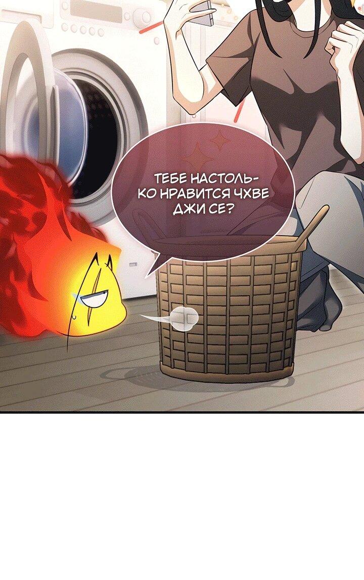 Read И сегодня ранкер мечтает о пенсии RU Manga Online