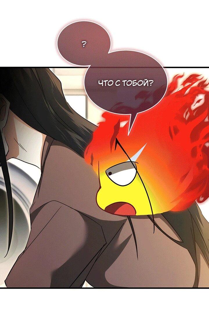 Read И сегодня ранкер мечтает о пенсии RU Manga Online