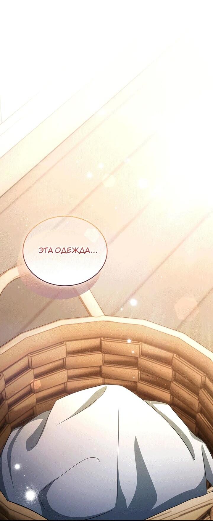 Read И сегодня ранкер мечтает о пенсии RU Manga Online