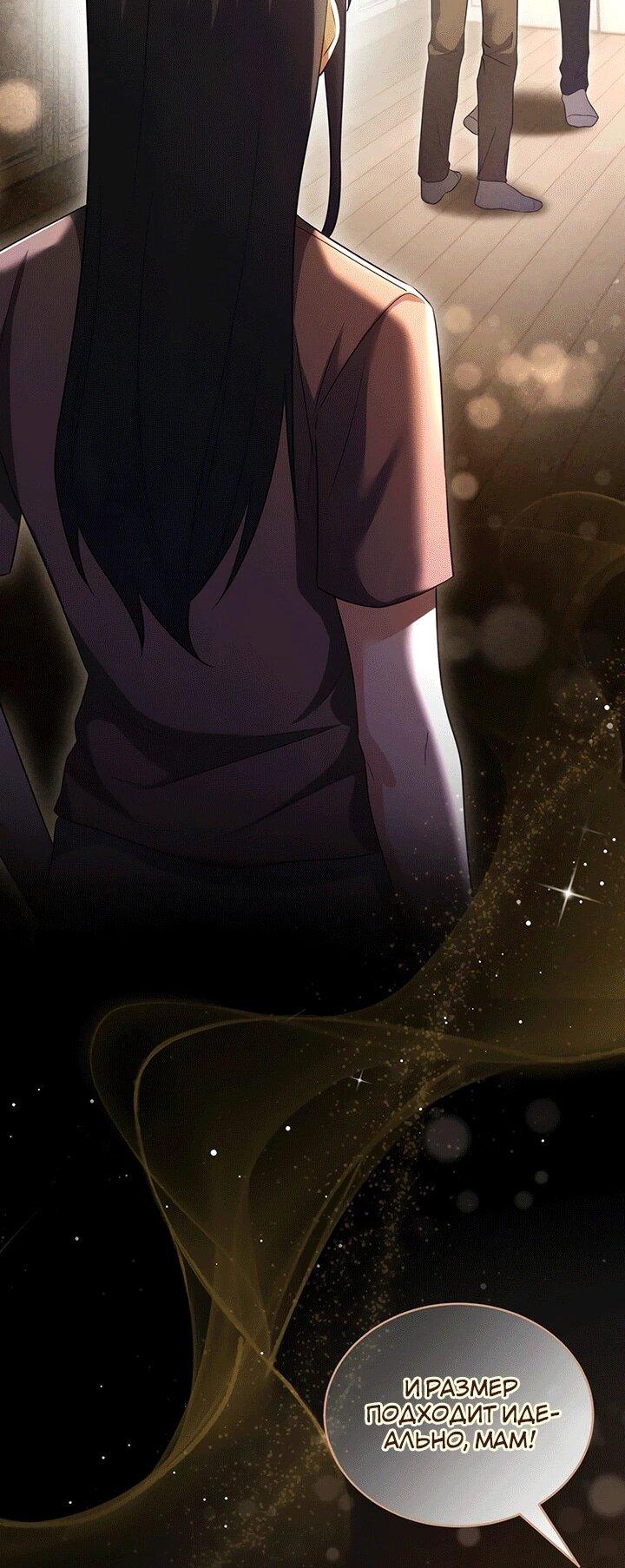 Read И сегодня ранкер мечтает о пенсии RU Manga Online