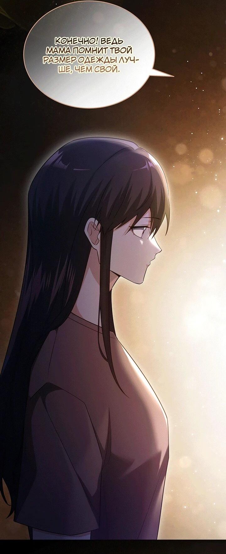 Read И сегодня ранкер мечтает о пенсии RU Manga Online