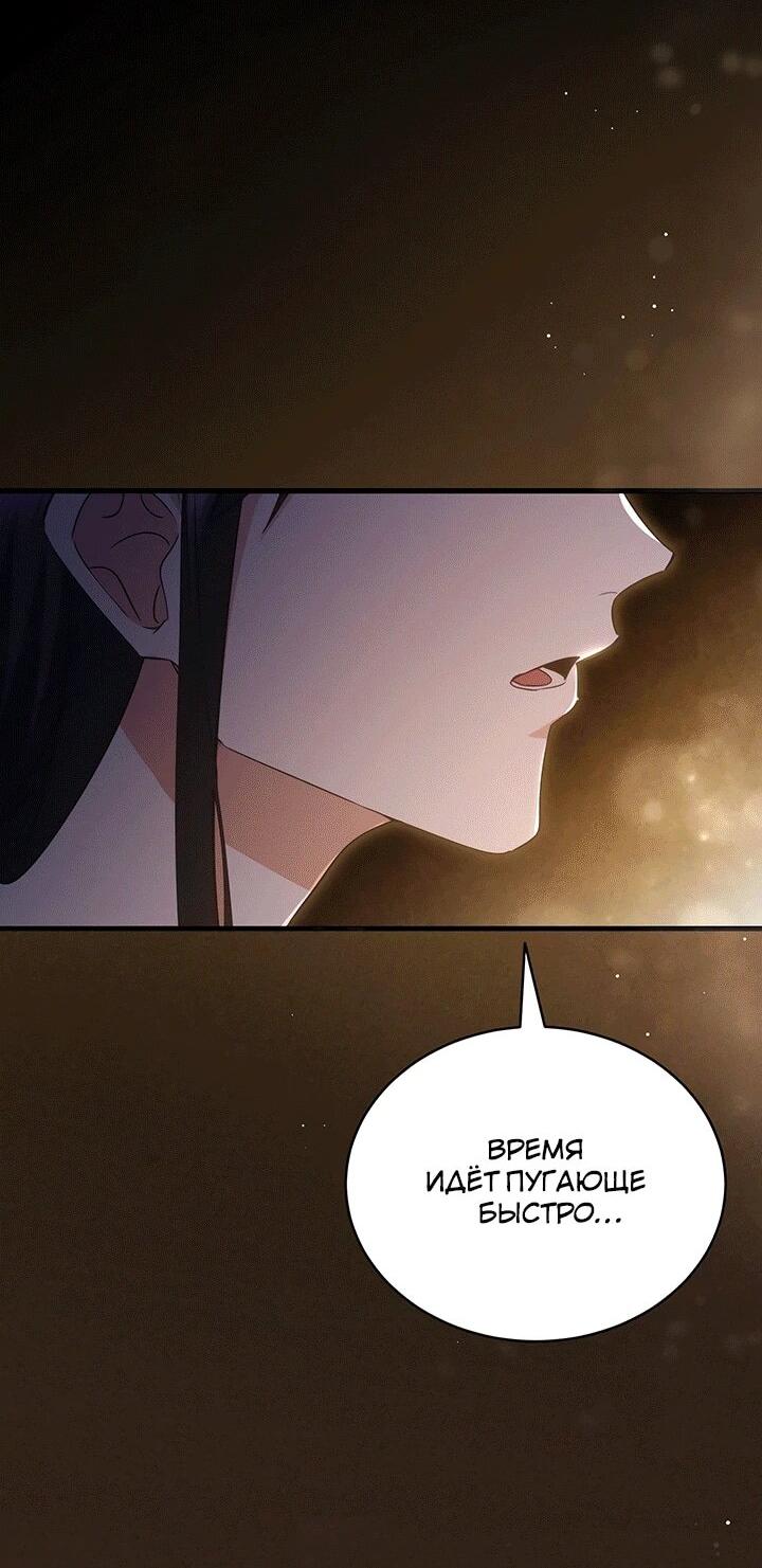 Read И сегодня ранкер мечтает о пенсии RU Manga Online