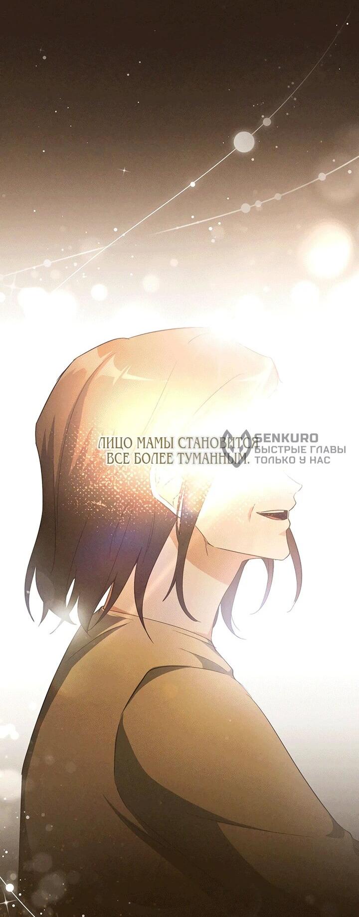 Read И сегодня ранкер мечтает о пенсии RU Manga Online