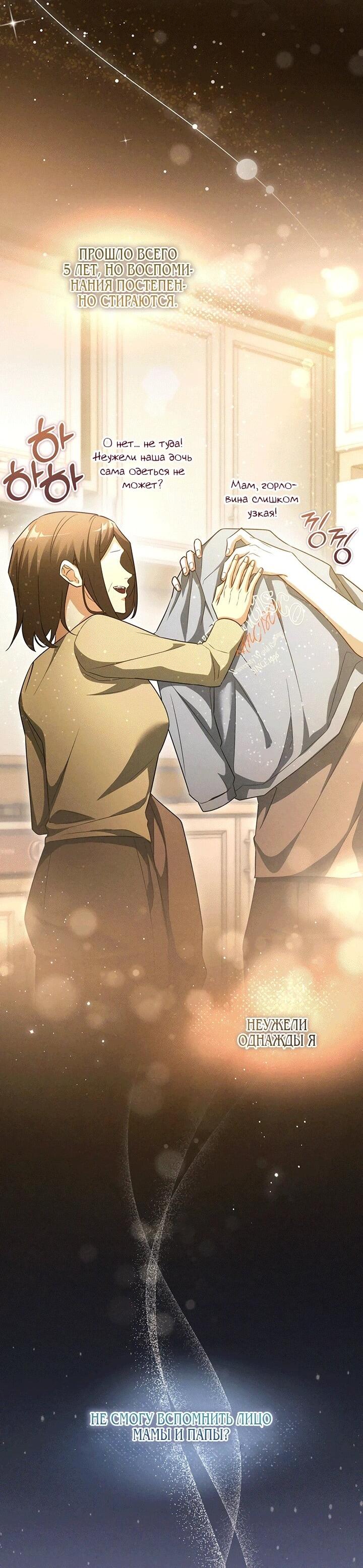 Read И сегодня ранкер мечтает о пенсии RU Manga Online