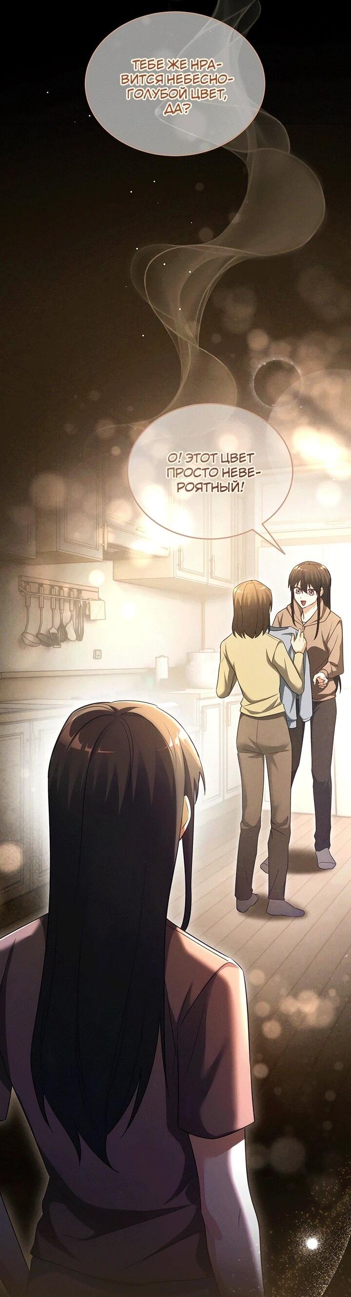 Read И сегодня ранкер мечтает о пенсии RU Manga Online