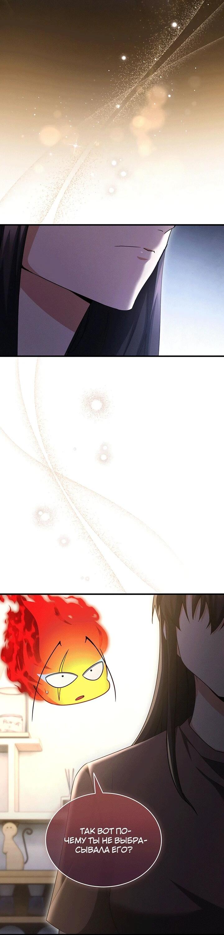 Read И сегодня ранкер мечтает о пенсии RU Manga Online