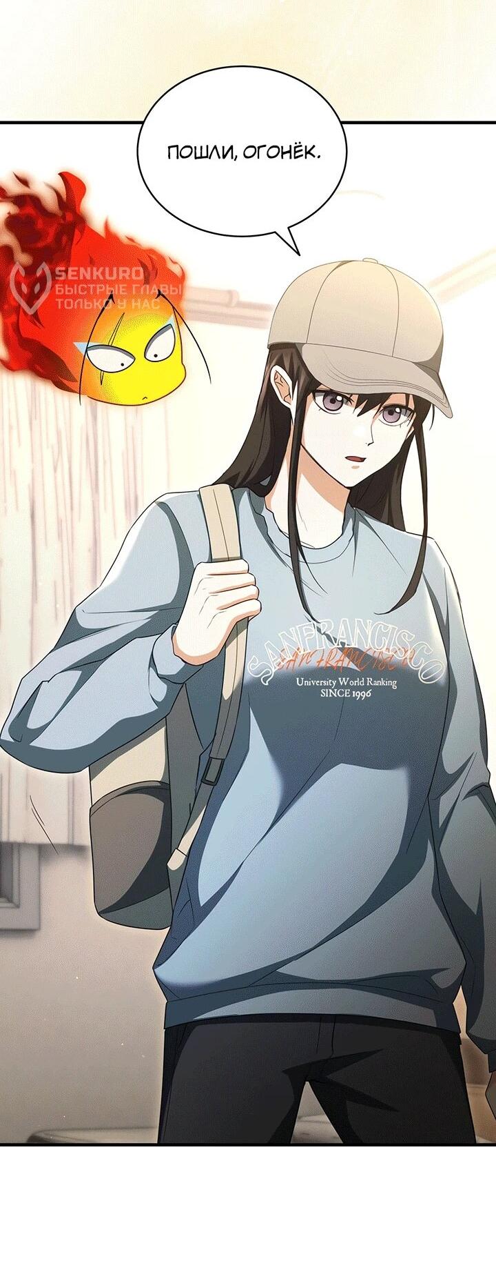 Read И сегодня ранкер мечтает о пенсии RU Manga Online