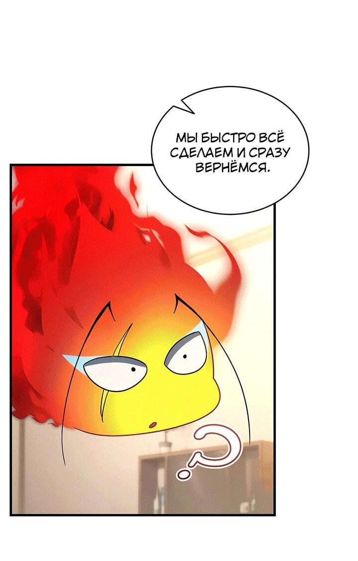 Read И сегодня ранкер мечтает о пенсии RU Manga Online